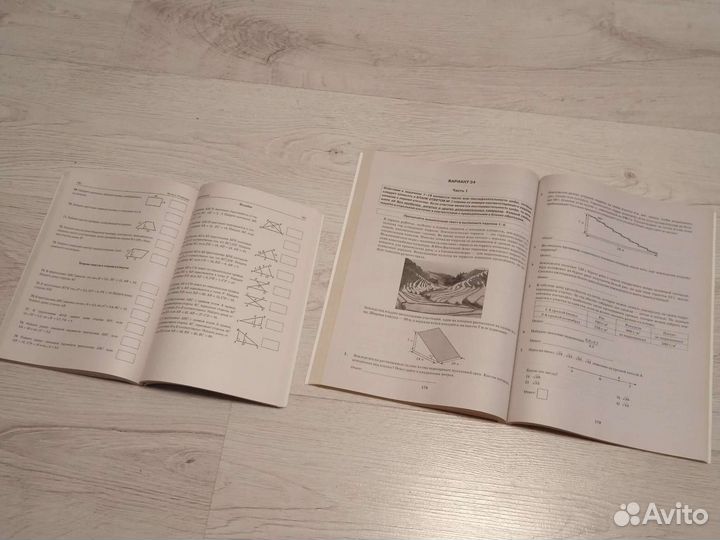 Огэ математика