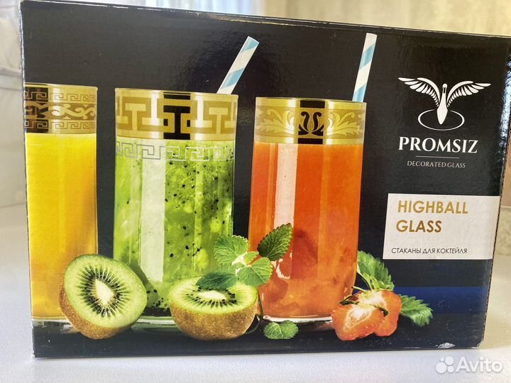 Стаканы для коктейлей, наборы новые