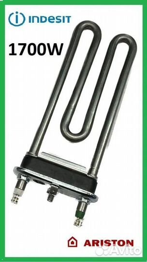 Тэн для стиральной машины Indesit, Ariston 1700W с