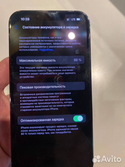 iPhone 13 Pro, 256 ГБ