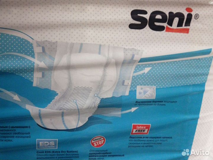 Памперсы для взрослых seni 2