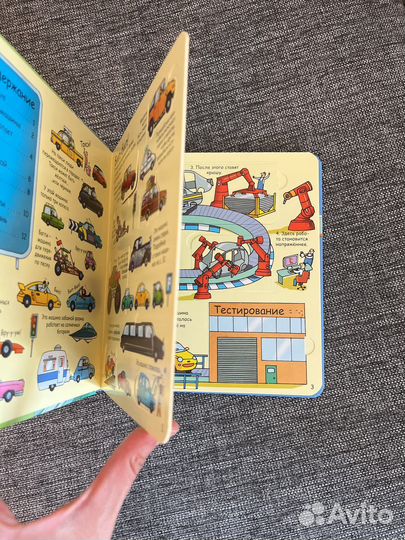 Книги для мальчиков