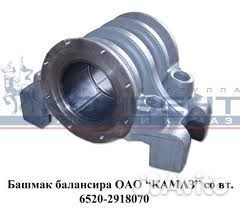 Башмак балансира камаз Евро-2, 3 с втулками в сб