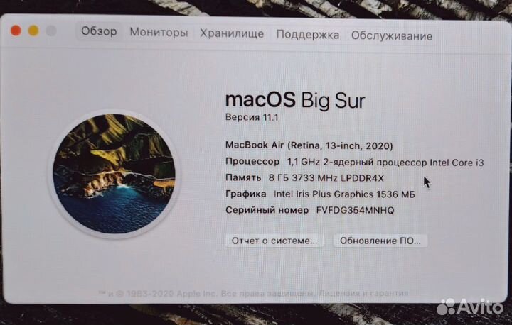 MacBook Air 13 2020/i3/8GB/Intel Hd/256GB SSD/13.3