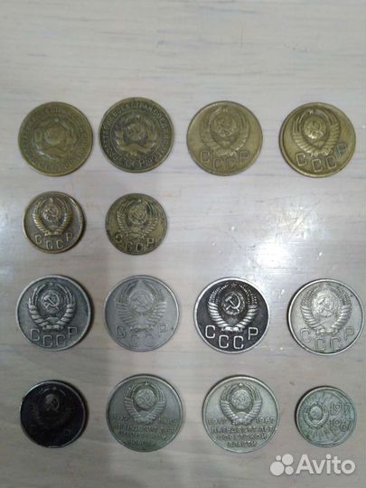 Монеты СССР