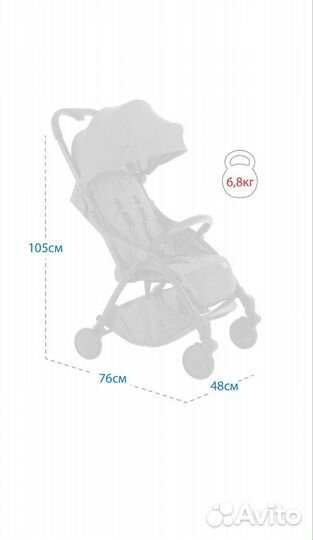 Прогулочная коляска бу