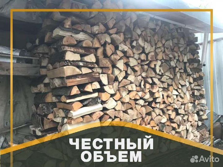Дрова, честный куб