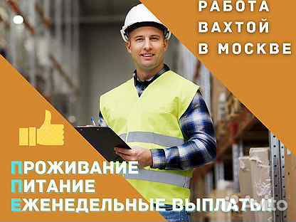 Разнорабочий всё оплачивается
