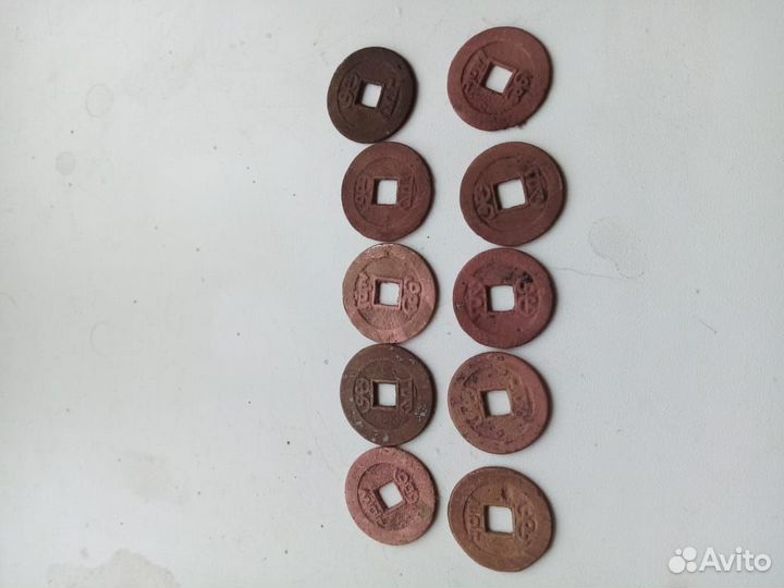 Китайские монеты