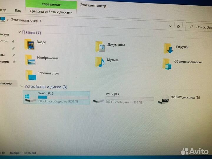 Бюджетный компьютер