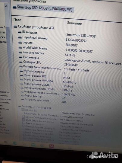 Ноутбук asus f540b