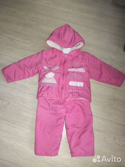 Костюм детский