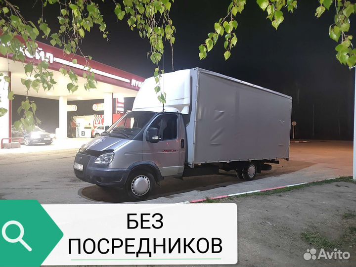Грузоперевозки газель 6 метров