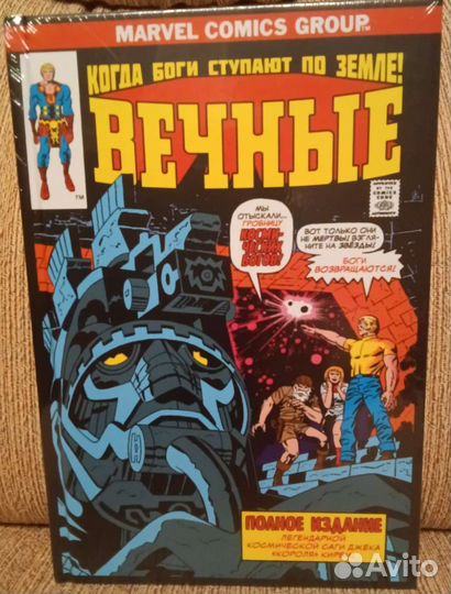 Обычные харды Marvel