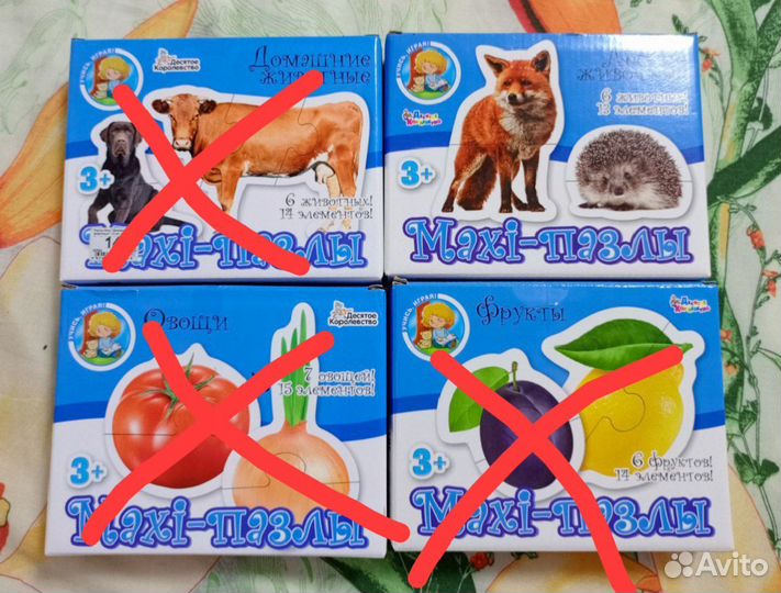Пазлы для малышей