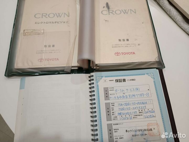 Руководство для владельца Camry, Crown, Altezza