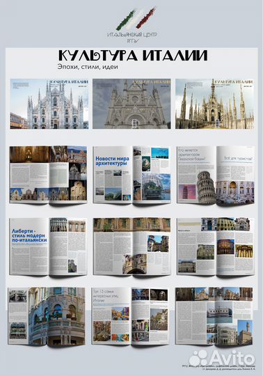 Верстка полиграфической продукции: книги, журналы