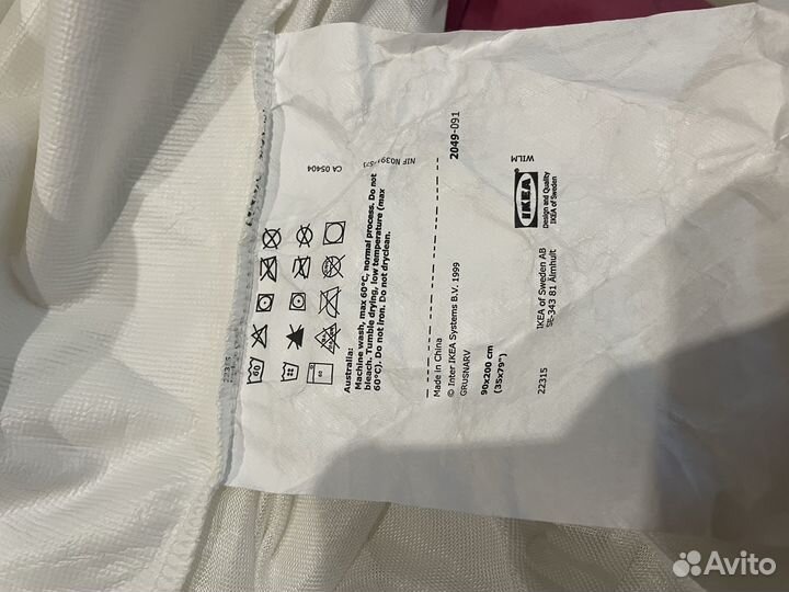 Наматрасник непромокаемый 200 90