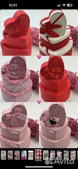 Коробки для флористики