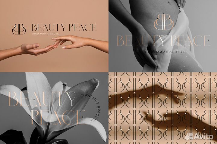 Разработка логотипа, фирменный стиль, полиграфия