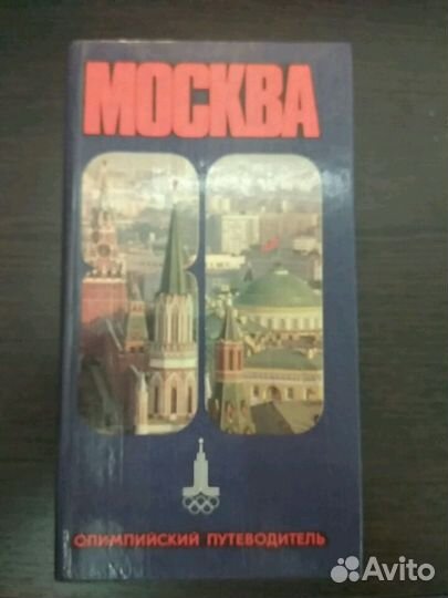 Книги по разным отраслям знания / наукам