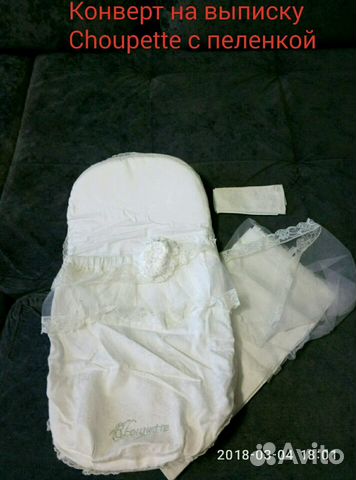 Конверт Choupette на выписку