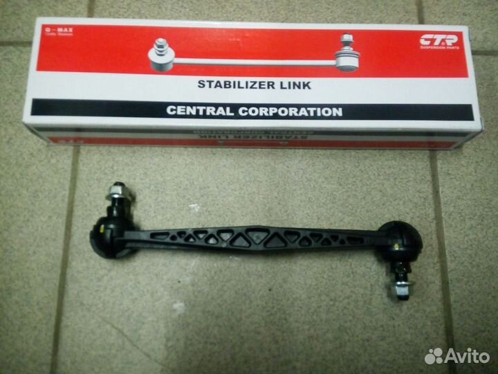 Стойка заднего стабилизатора Шевроле Лачетти