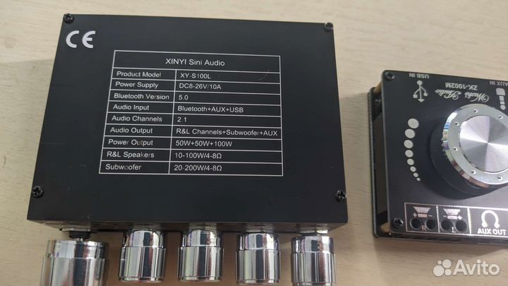 Усилитель 2 х50Вт+ 100Вт Bluetooth