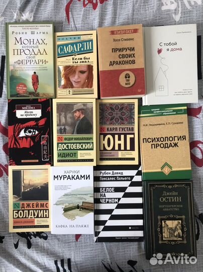 Книги разного жанра