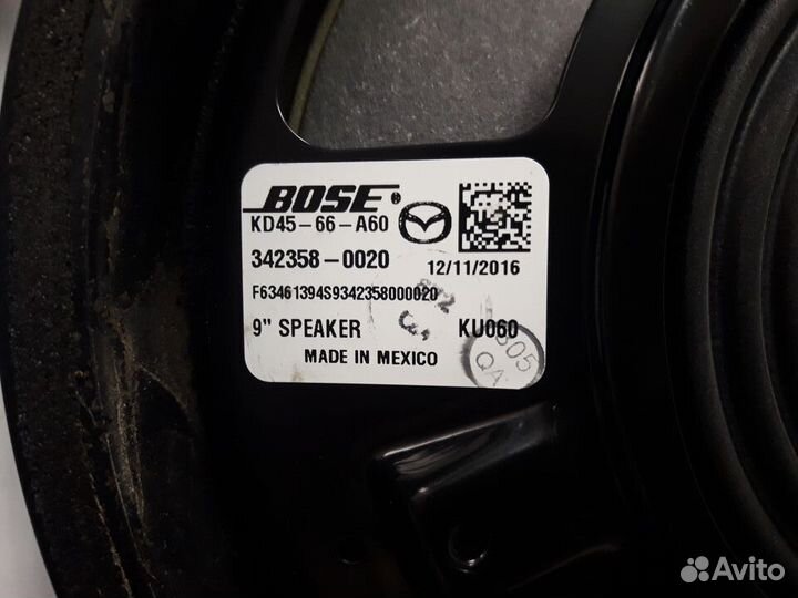 Аудиосистема (комплект)