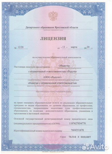 Английский язык для школьников