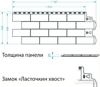 Панель Docke dufour 1167х449мм 0.43м2