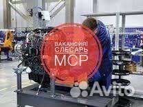 Слесарь мср