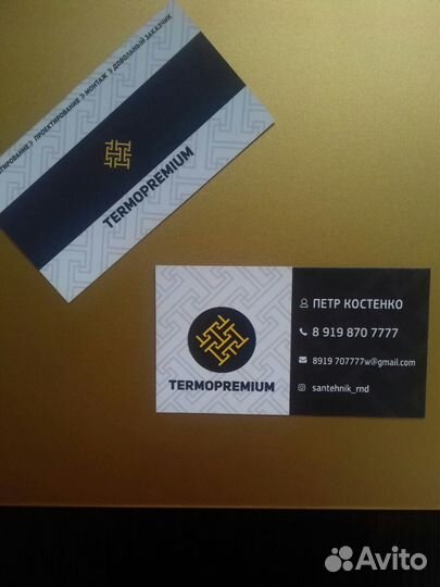 Печать визиток и листовок