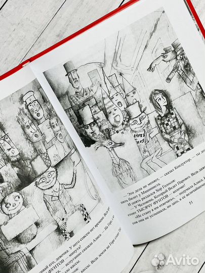 Алиса. Льюис Кэрролл