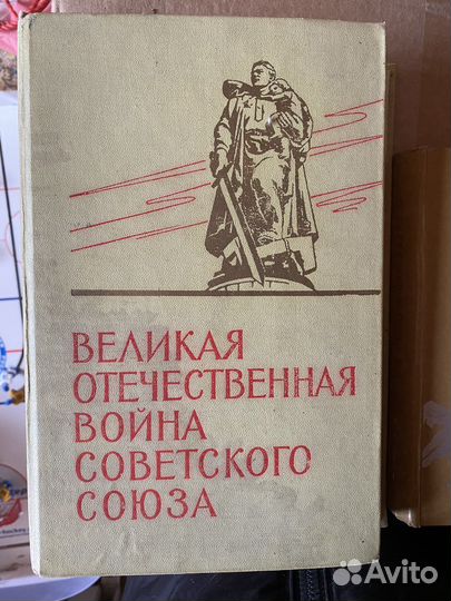Старые книги Пушкин, Макаренко, Игнатов