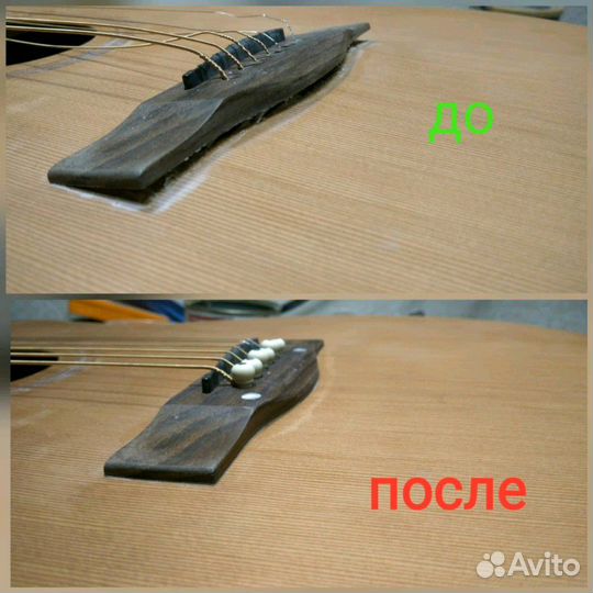 Ремонт гитар в Краснодаре