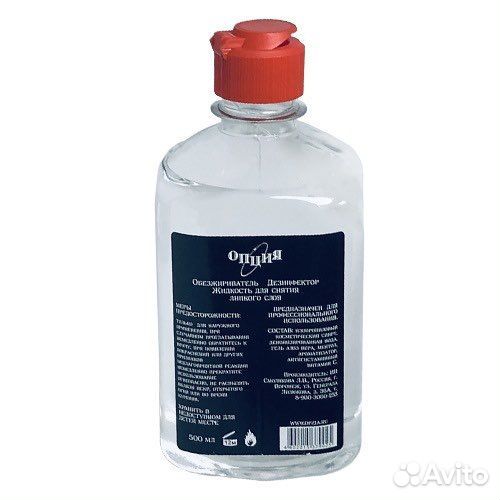 Опция, Жидкость 3в1 - Обезжириватель/Дезинфектор/С