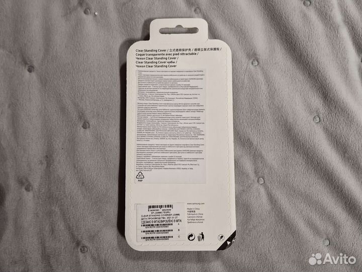 Чехол на samsung galaxy s21 plus оригинал,есть 5шт