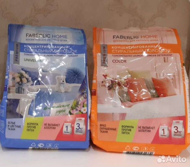 Стиральный порошок