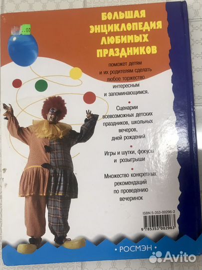 Книги для развития детей