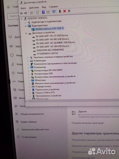 Игровой intel 8 ядер Elsa GeForce GTX 1080 Ti 11GB