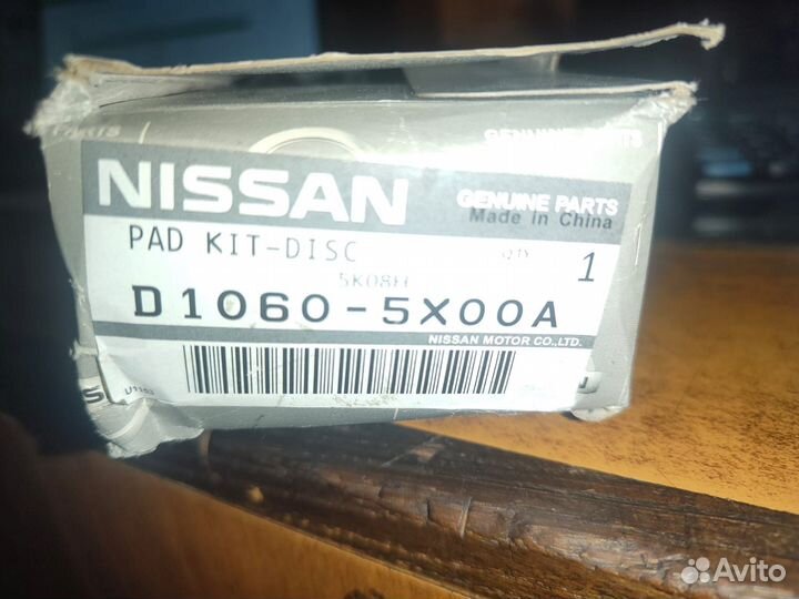 Колодки тор перед infiniti FX 35/45 03