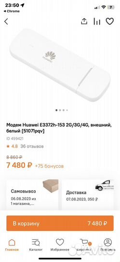 4G LTE модем huawei E3372h-153