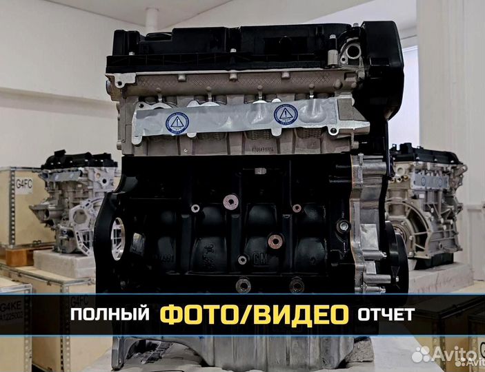 Двигатель Z18XER Opel 1.8 новый