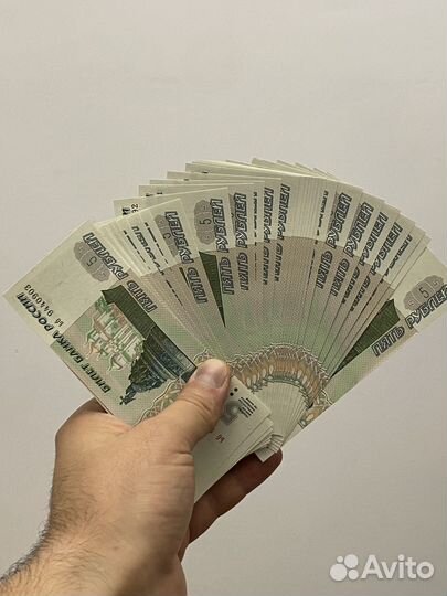 Банкноты 5 рублей бумажные