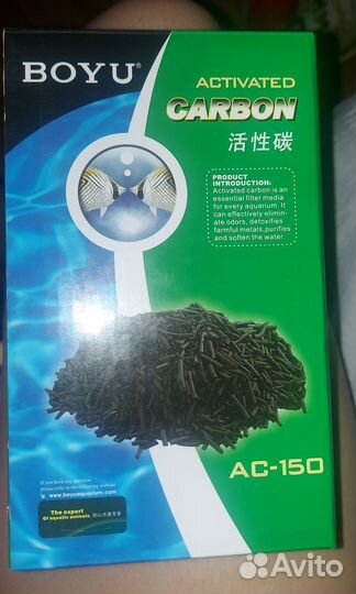 Уголь для фильтра в аквариум