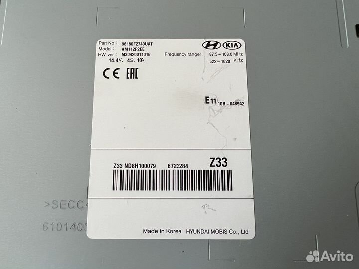 Магнитола hyundai elantra заводская