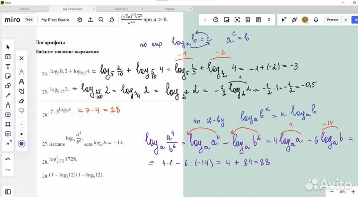 Репетитор по математике