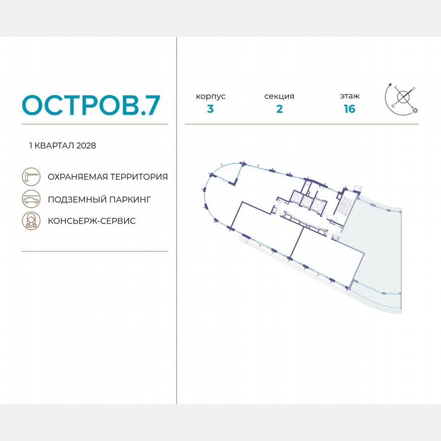 5-к. квартира, 172,7 м², 16/19 эт.